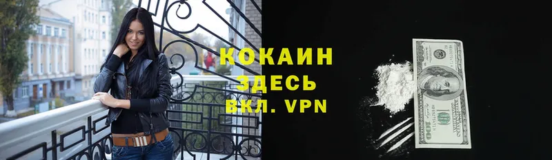 Кокаин Перу  Октябрьский 