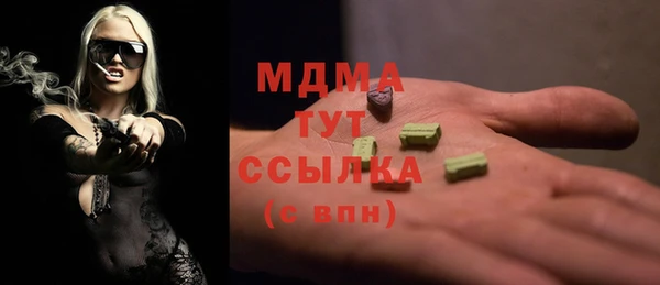 МДМА Богданович