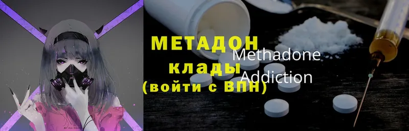 МЕТАДОН мёд  darknet клад  Октябрьский 